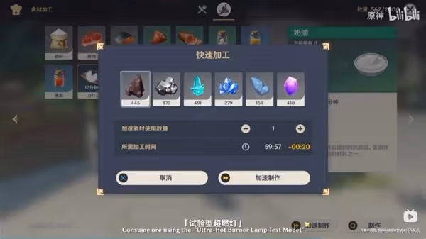 《原神》3.0版本更新內容前瞻