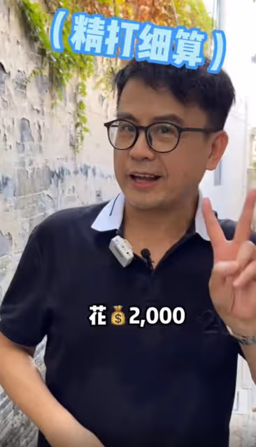58歲港星黃一山蘇州租老宅,房子裝修殘舊滿地垃圾,每月租金2千
