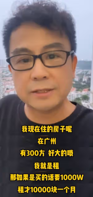 58歲港星黃一山蘇州租老宅,房子裝修殘舊滿地垃圾,每月租金2千