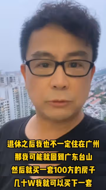 58歲港星黃一山蘇州租老宅,房子裝修殘舊滿地垃圾,每月租金2千