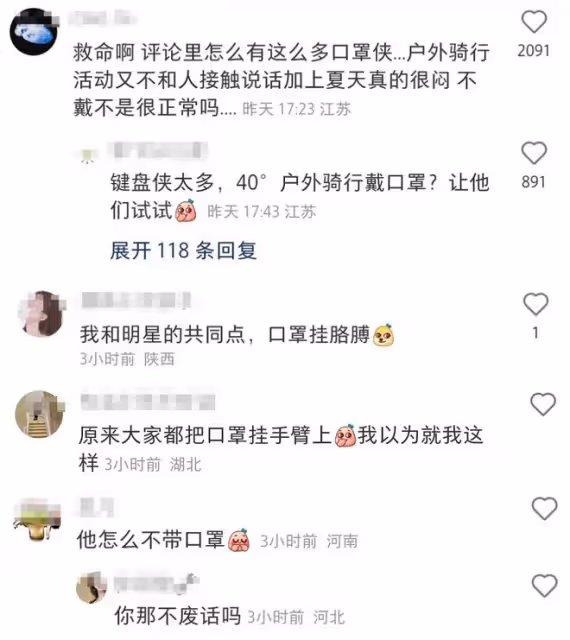 影帝廖凡獨自騎單車出門,鬍子拉碴打扮隨意,把口罩掛胳膊引爭議