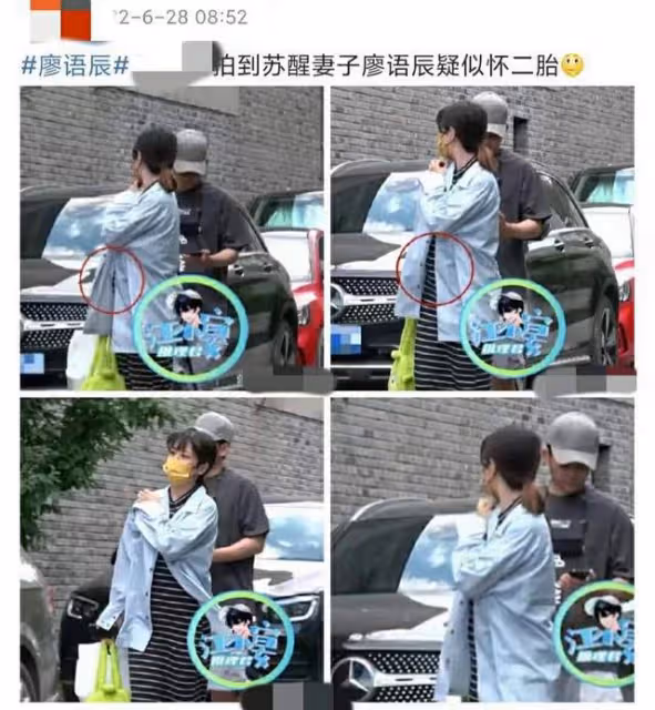 甦醒廖雨辰疑生二胎!女方曬豪華早餐細節搶眼,兩人被傳隱婚生子