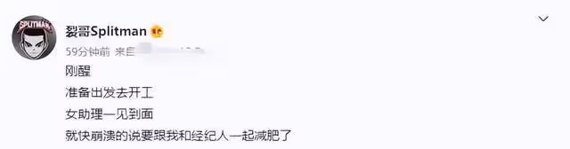 甦醒廖雨辰疑生二胎!女方曬豪華早餐細節搶眼,兩人被傳隱婚生子