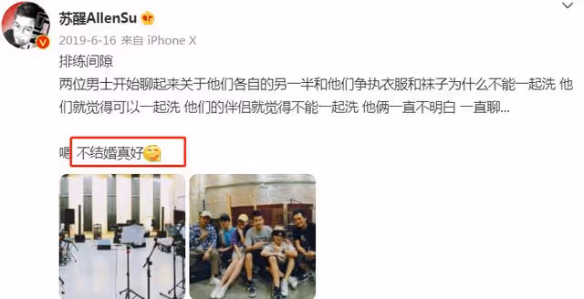 甦醒廖雨辰疑生二胎!女方曬豪華早餐細節搶眼,兩人被傳隱婚生子