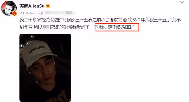 甦醒廖雨辰疑生二胎!女方曬豪華早餐細節搶眼,兩人被傳隱婚生子