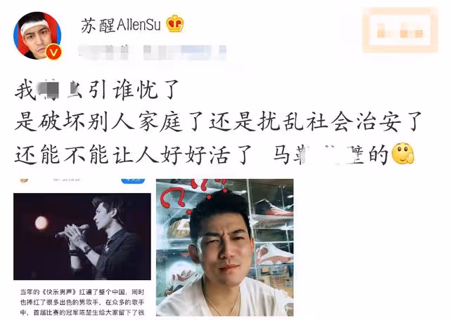 甦醒廖雨辰疑生二胎!女方曬豪華早餐細節搶眼,兩人被傳隱婚生子