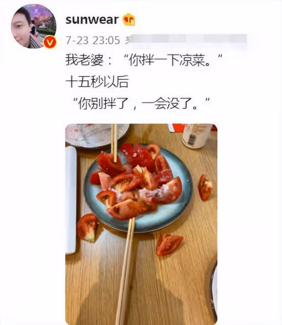億萬富豪日娃遭茅台爆頭!神秘女子醉酒不停糾纏,房間內瘋狂追逐