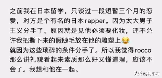 超模Naomi自爆大尺度感情經歷:多任男友,曾割腕,戀陳冠希