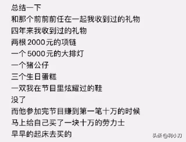 超模Naomi自爆大尺度感情經歷:多任男友,曾割腕,戀陳冠希
