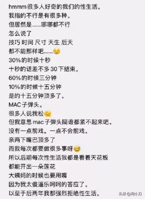 超模Naomi自爆大尺度感情經歷:多任男友,曾割腕,戀陳冠希