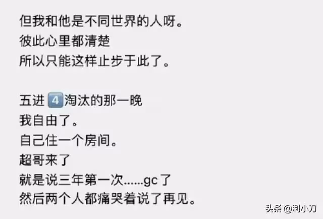 超模Naomi自爆大尺度感情經歷:多任男友,曾割腕,戀陳冠希