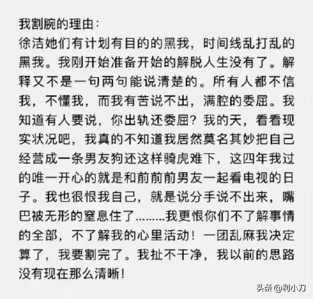 超模Naomi自爆大尺度感情經歷：多任男友，曾割腕，戀陳冠希