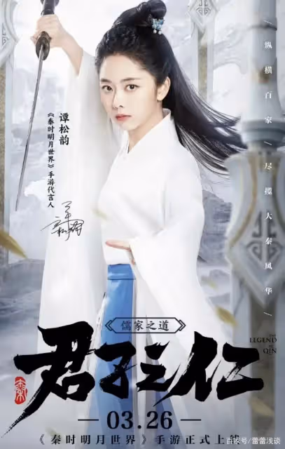譚松韻終於不再低調了,照這樣子下去「收視女王」指日可待了!