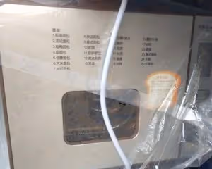 東菱麵包機做麵包