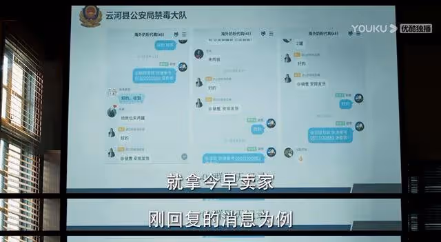 《冰雨火》首播節奏感十足，人物反轉太多，觀眾：我只能相信王一博_陳宇_好人_劇中