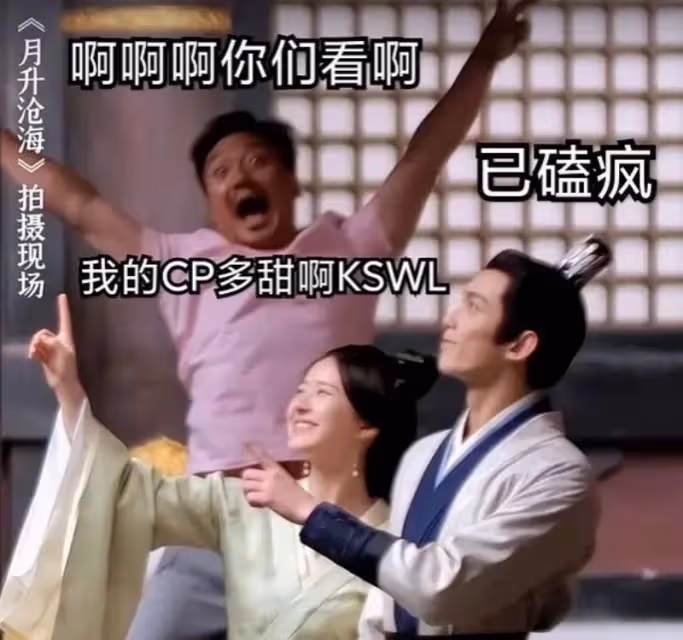 吳磊主動牽手趙露思!短短一小時閱讀量破億!CP感「吳露可逃」!