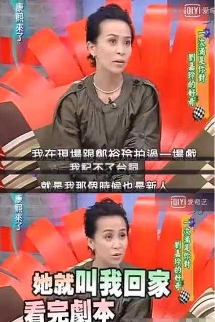 64歲鄭裕玲近照曝光!風華絕代美女瘦了一大圈,膚白貌美氣質不輸少女,風韻猶存氣質依舊:心態不老