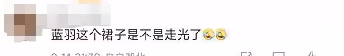 微博之夜內場看點:主持人藍羽胸前疑走光,沈騰趴地上做伏地挺身