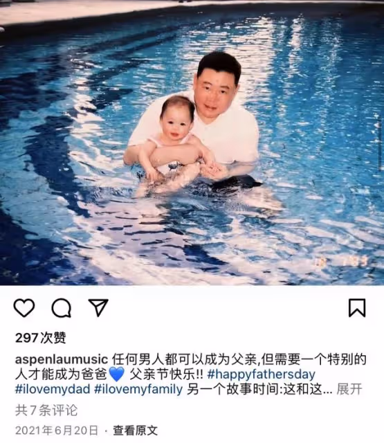 劉鑾雄呂麗君女兒獲國際獎項!高調曬獎盃激動難掩,模樣酷似父親
