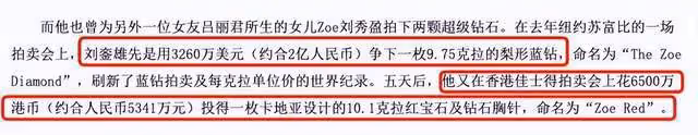 劉鑾雄呂麗君女兒獲國際獎項!高調曬獎盃激動難掩,模樣酷似父親