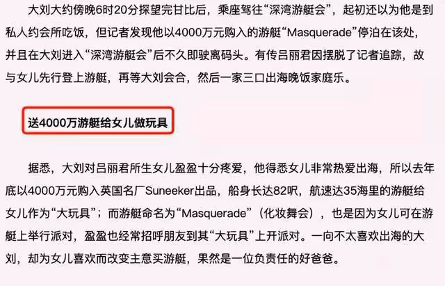 劉鑾雄呂麗君女兒獲國際獎項!高調曬獎盃激動難掩,模樣酷似父親