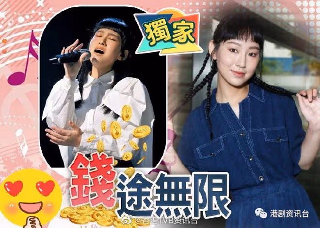 吸金小天后!炎明熹200萬起步買夠10層樓