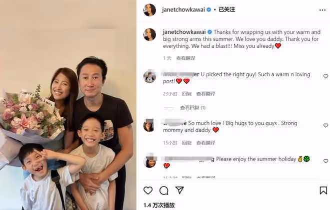 洪金寶長子內地做生意,目送妻兒回港感不舍,一家分離時傷感落淚