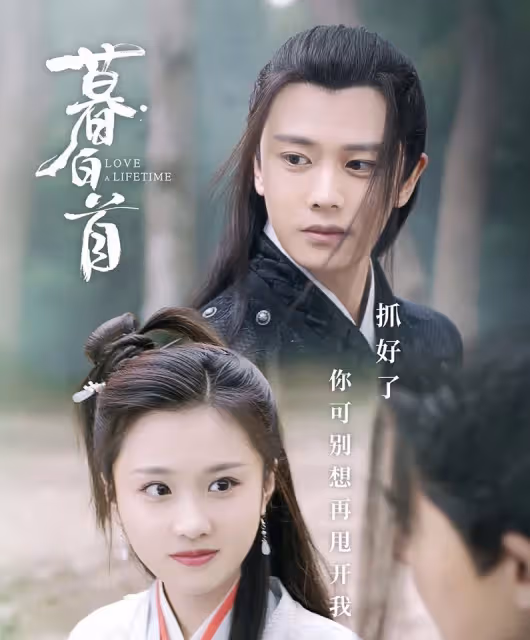 任嘉倫主演陸劇評分榜TOP 9！《不說再見》評分3.7最低，《錦衣之下》勝過《周生如故》！