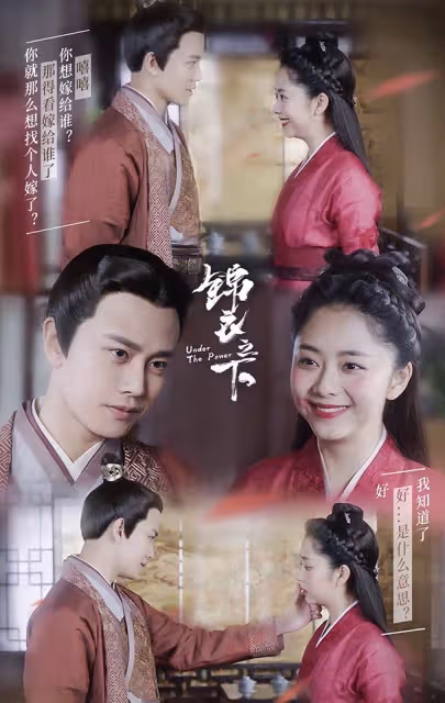 任嘉倫主演陸劇評分榜TOP 9！《不說再見》評分3.7最低，《錦衣之下》勝過《周生如故》！