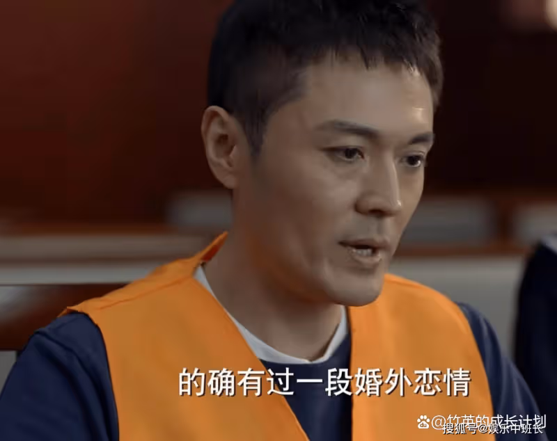 《玫瑰之戰》宋嘉辰入獄，情人離他而去，只有原配為他奔波