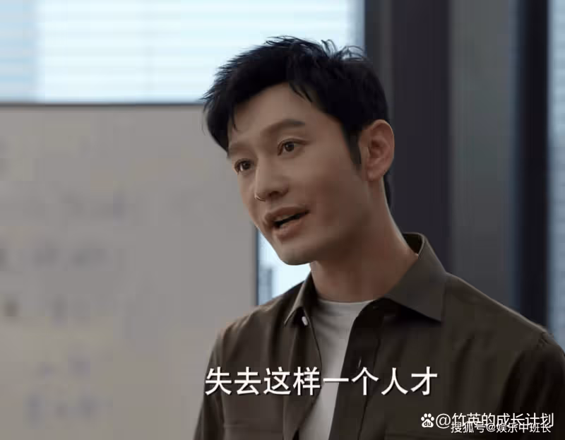 《玫瑰之戰》宋嘉辰入獄，情人離他而去，只有原配為他奔波