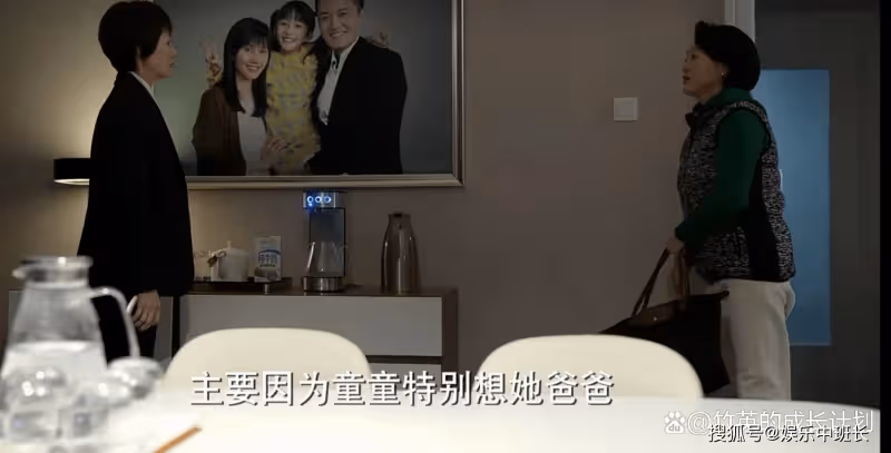 《玫瑰之戰》宋嘉辰入獄，情人離他而去，只有原配為他奔波