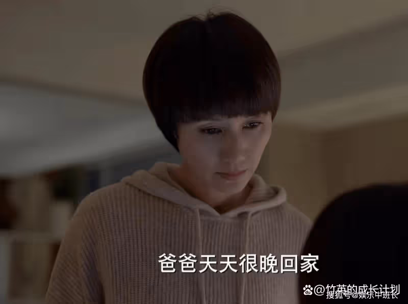 《玫瑰之戰》宋嘉辰入獄，情人離他而去，只有原配為他奔波