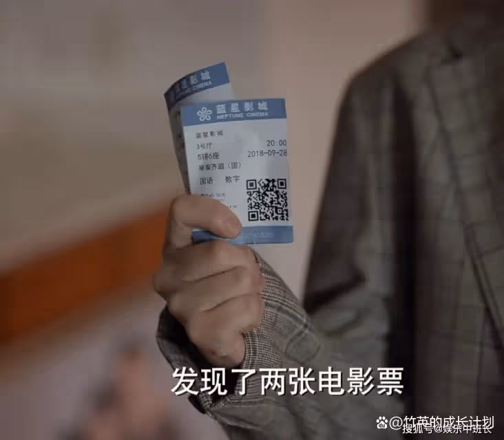 《玫瑰之戰》宋嘉辰入獄，情人離他而去，只有原配為他奔波