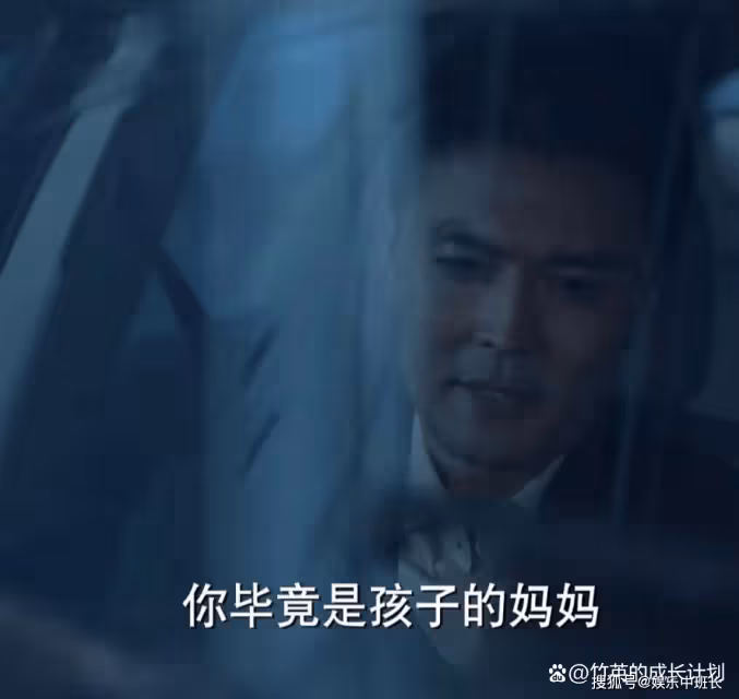 《玫瑰之戰》宋嘉辰入獄，情人離他而去，只有原配為他奔波