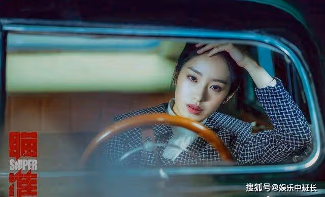 《瞄準》三個女人差距太大，只有她最受歡迎，女主也比不上