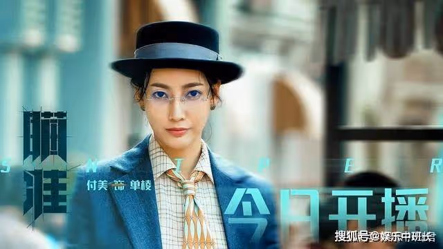 《瞄準》三個女人差距太大，只有她最受歡迎，女主也比不上