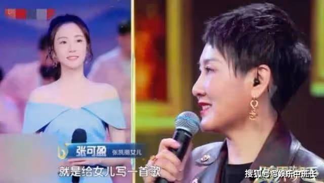 曾經的國民女神，如今成「丈母娘專業戶」，女兒捧了7年也沒捧紅