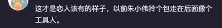 朱小偉帶陳萌回家,大衣嫂在門口迎接,很幸福的一對戀人
