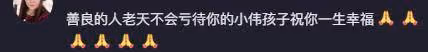 朱小偉帶陳萌回家,大衣嫂在門口迎接,很幸福的一對戀人