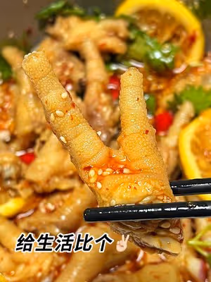 學會可以去擺攤的檸檬雞爪🍋