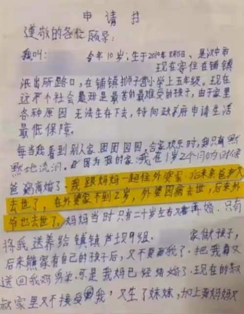 「跪求叔叔阿姨幫幫我」10多歲獨居孩寫信求助:父去世母改嫁,只靠學校免費午餐延續生命,萬人心酸:怎樣才能幫到他