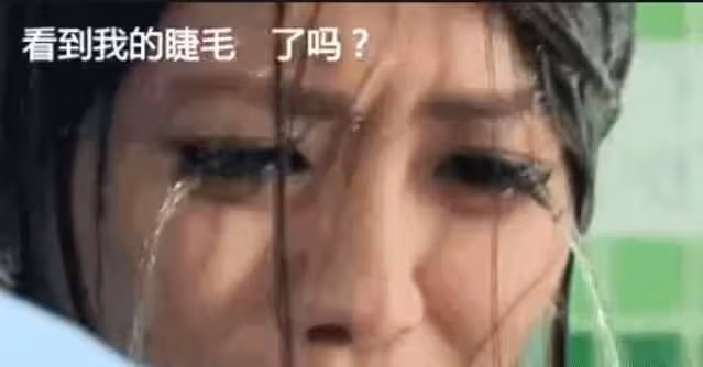 想要知道明星顏值多高?只要「一場大雨」就可以了,網友:看到圖二笑噴了啦!