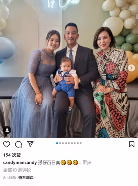 29歲女星為兒子辦百日宴!姨媽元秋罕露面精神好,戴金表顯闊氣