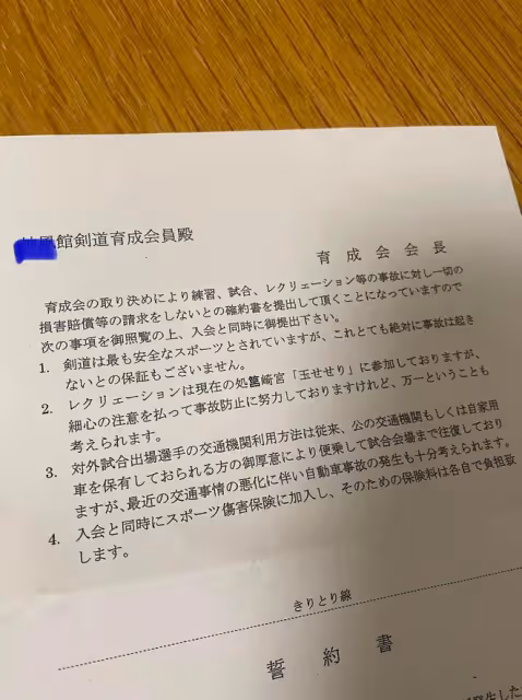 49歲蒙嘉慧在日本神社遊玩,穿著樸素喝咖啡,鄭伊健負責拍照