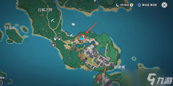 原神金槍魚壽司製作方法
