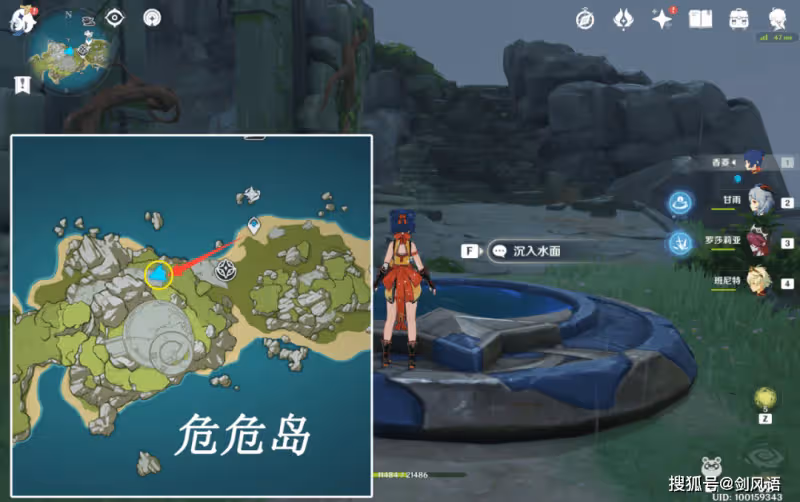 原神:2.8海島寶箱補漏,一個華麗和三個珍貴