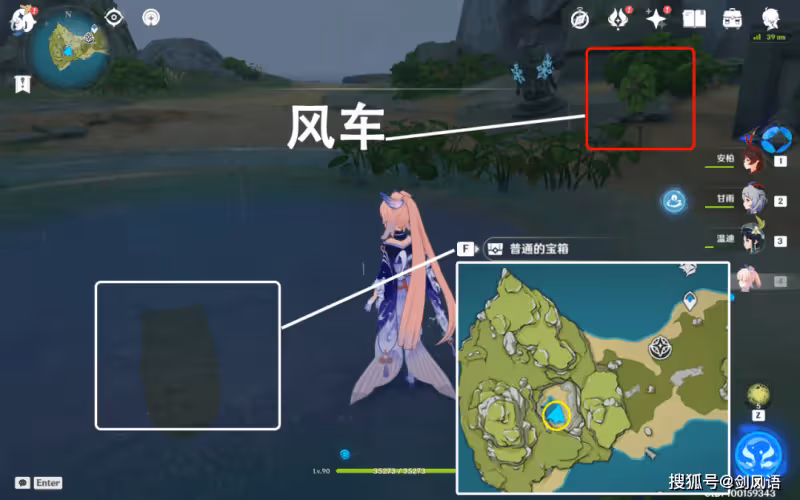 原神:2.8海島寶箱補漏,一個華麗和三個珍貴