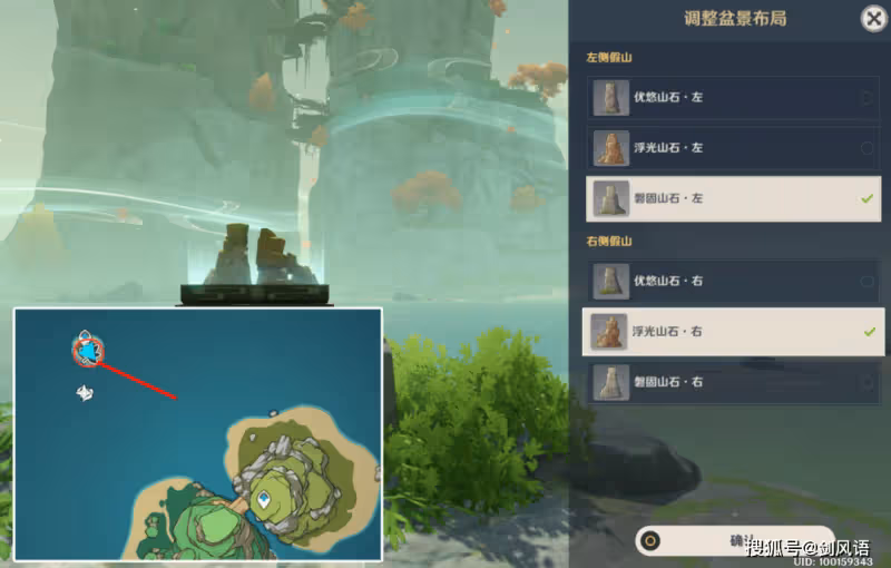原神:2.8海島寶箱補漏,一個華麗和三個珍貴
