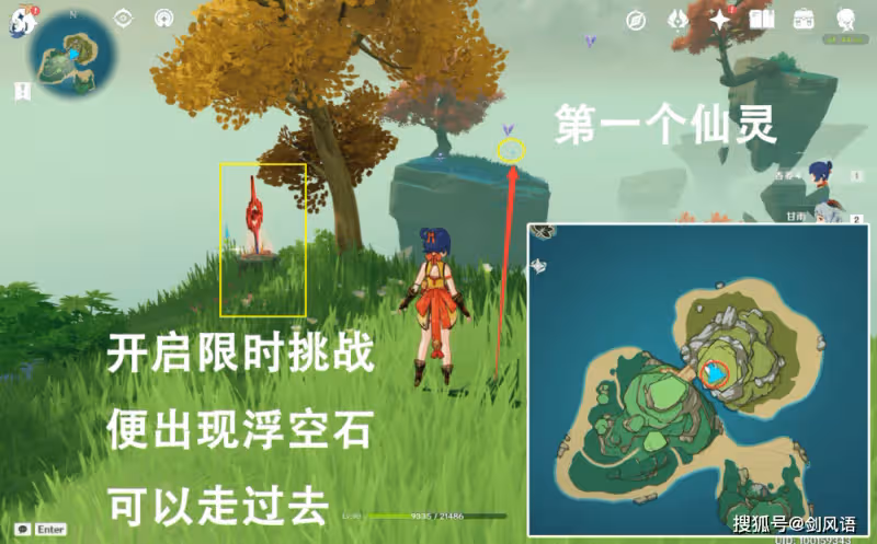 原神:2.8海島寶箱補漏,一個華麗和三個珍貴
